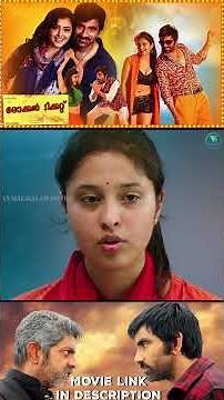 ഇത് ആർക്കെങ്കിലും അറിയാമോ? | Local Ticket | Malayalam Dubbed Full Movie | Ravi Teja, Malvika Sharma