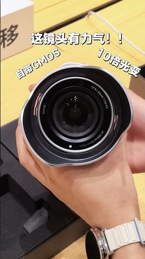 Huawei Mate 90 Pro Max's external zoom camera: Will this be the ultimate solution for photography?