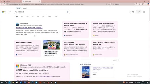 Xbox怎么下载，怎么注册账号微软商店打不开下载不了软件？ #xbox 下载注册绑定游戏平台#xb