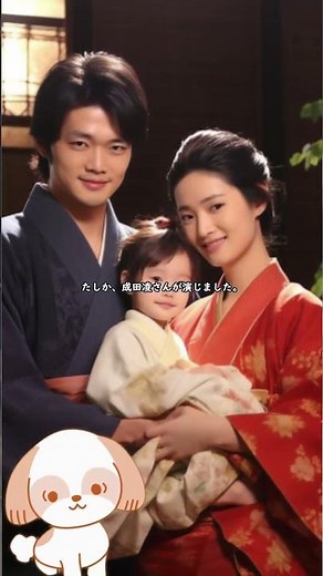 朝ドラ「ブギウギ」鈴子の子供の父親は、「わろてんか」の藤岡てんと藤吉の息子。葵わかなと松坂桃李の息子。