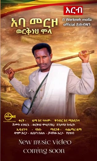 dere (@dere.gonderew)’s videos with original sound - dere