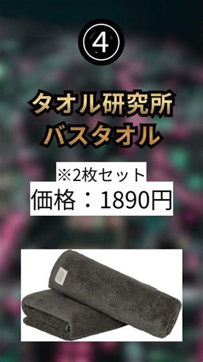 Amazonの神商品5選 #おすすめ #保存
