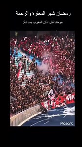 Troll Football Tunisia on Reels