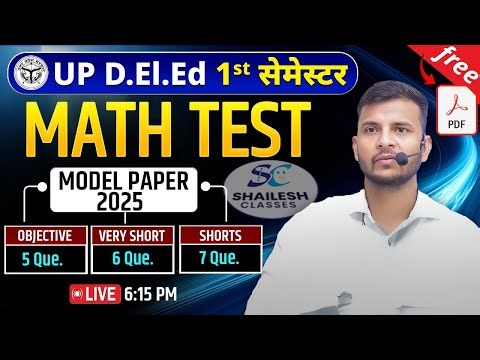 Maths model paper 2025 / UP DElEd first semester maths / up deled 1st sem maths classes