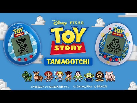 「トイ・ストーリー」のたまごっち 『Toy Story Tamagotchi』登場!!