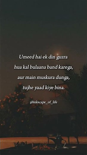 Ab toh dil bhi sawaal puchhne se darta hai.😔🥺💔 #trending #explore #explorepage #love #sad #poetry