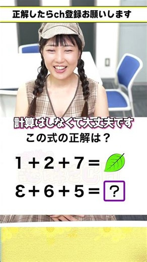 A Riddle That 99% Can't Solve #BrainTraining #Riddle #Quiz