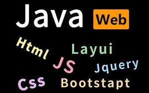 JavaWeb-前端篇HTML CSS JS，声音甜美的念安小姐姐主讲