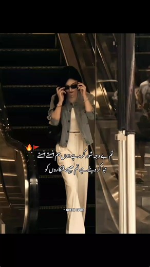 Hansty: Examining the Popular TikTok Trend