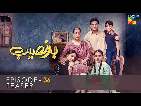 Badnaseeb | Episode 36 | Teaser | HUM TV | Drama | 19 December 2021