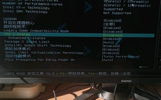 机箱主板，发电报，啸叫，滋滋叫，有电流声，试试这个方法！