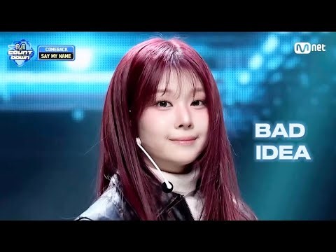 세이마이네임(SAY MY NAME) BAD IDEA 교차편집(STAGE MIX)