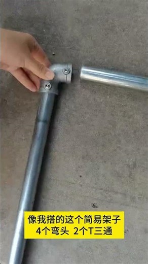 3 #keyclampfittings #tools #clamps