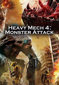 Heavy Mech 4: Monster Attack (2022)
