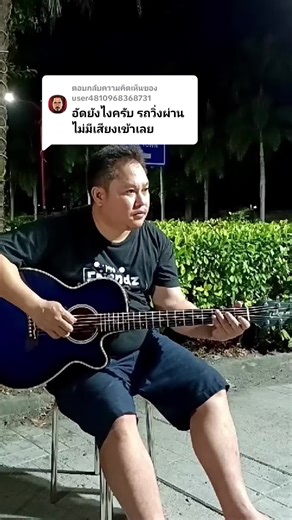 How to Record Guitar Using Sound Card C100