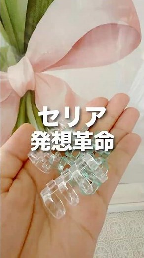 ルーズリーフのバラバラ解消！100均セリアのバインダーリング活用法 #100均 #ママらく生活 #セリア購入品 #便利グッズ #100均収納 #セリア