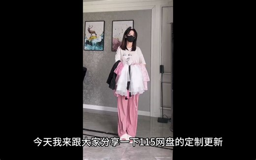 115资源怎么找到【秒懂百科】
