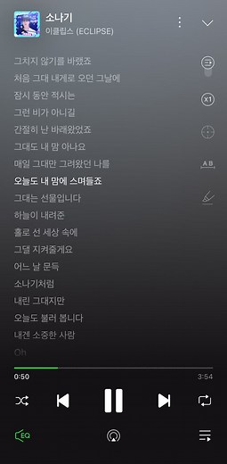 눈물의 여왕 1화 다시보기 소나기티비 | 노래 추천 멜론