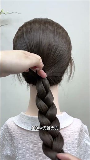 Spring Fashion Transformation: Dress Up Like a Star! SpringStyle FashionTrends OutfitIdeas