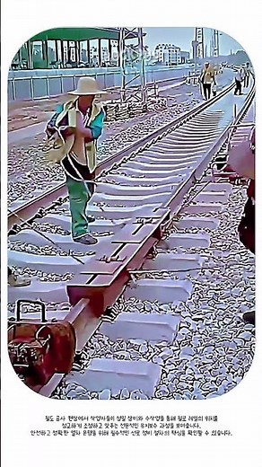 철도 공사 현장 레일 위치 정밀 조정 작업 #worker #process #railway #maintenance #construction