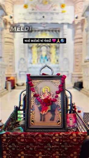 meldi maa na status ❤️⚜️\\ #meldiramofficial #love #meldi #viral #song #trending