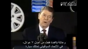 4K views · 167 reactions | Cold War jokes told by the 40th US President Ronald Reagan. This is rare and funny... | Sujit Nair | Facebook