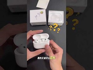 华强北顶配pro3 我劝你不要买!#华强北pro3 #华强北pro3测评 #悦虎pro3#华强北耳机评测 1