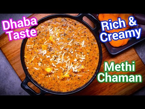 Dhaba Style Methi Chaman | Paneer Curry with Fenugreek Secret Tricks | Paneer + Fresh Methi + Cream