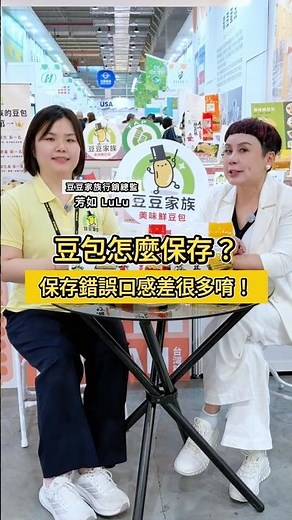 A Must-Watch for Tofu Skin Group Buys! How to Store It Properly to Keep It Fresh and Safe