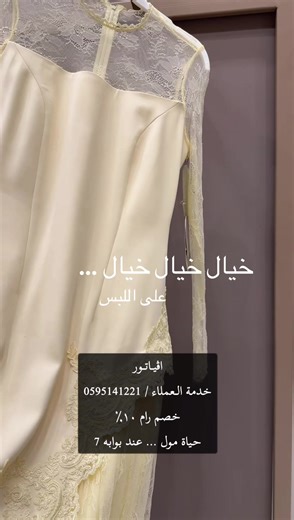 فيديوهات أنشأها رام شوبر خبيرة مظهر (@my_ram_shopper) باستخدام الصوت الأصلي - رام شوبر خبيرة مظهر