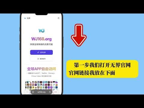 小火箭Shadowrocket 下载教程｜机场节点订阅配置｜苹果手机翻墙必备软件…