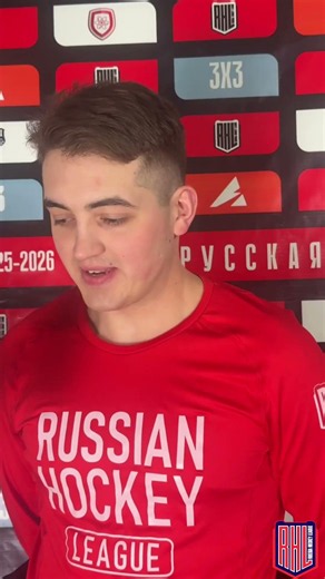 Хоккейная лига RHL