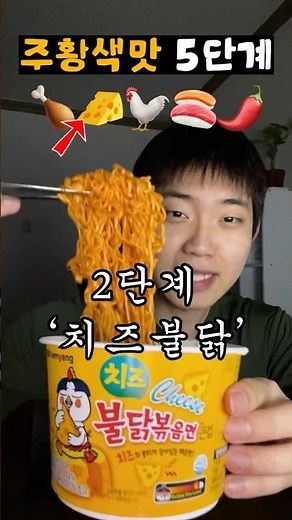 세상에서 가장 매운 고추