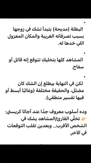 الرد على @Btoot Hazeem #مسلسلات #فيديوات_منوعة #منوعات #تابع #اكسبلور