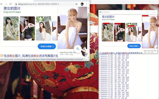 【附源码】yolox电脑屏幕画面实时识别检测