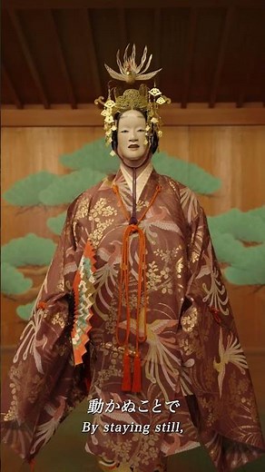 能の動き／Noh movements #shorts