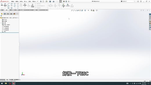 SolidWorks 文件模板详细的设定