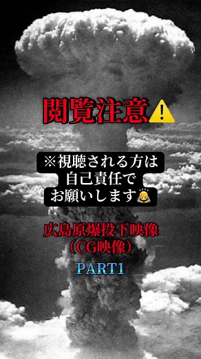 広島型原爆の威力と影響の詳細