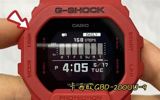 一个视频教你看懂GBD-200系列的屏幕显示！