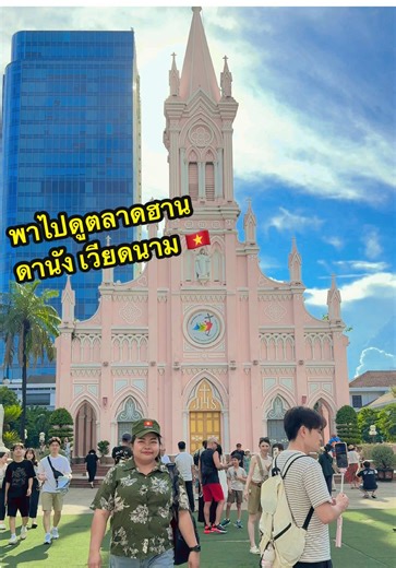 สำรวจตลาดฮานในดานัง ประเทศเวียดนาม