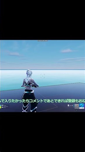 フォートナイトチーム勧誘 #fortnite