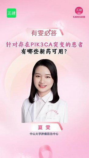 pikpak当前地区不可用怎么解决