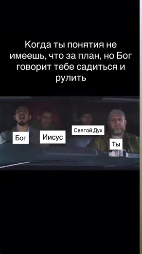 #мотивация #игра #жизнь #бог )