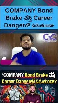 COMPANY Bond Brake చేస్తే Career Dangerలో పడుతుందా | Top software coaching centres in kukatpally