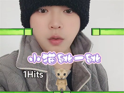 一定要控制好节奏，不然上不去的！