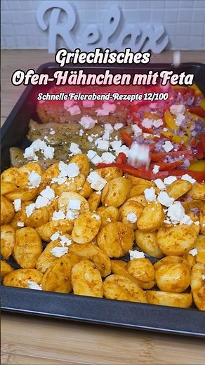 Griechische Airfryer Hähnchenpfanne 🇬🇷 | Einfaches Feierabend-Rezept