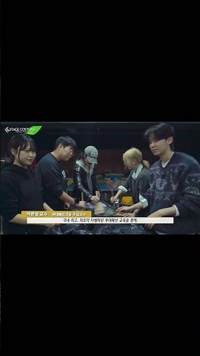 1. 박은정 교수님과 함께! ✨🫧 서경대학교 무대패션전공