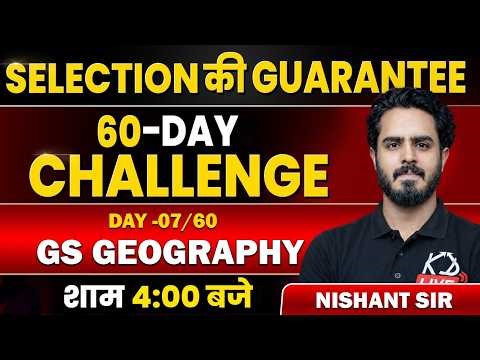 SSC CGL 2026 | Geography | 60 Day Challenge 🚀 Selection की गारंटी | Day 07 | By Nishant Sir