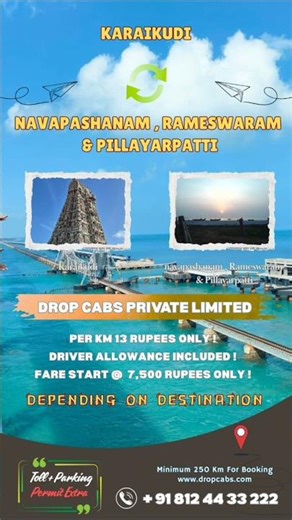 Two Days Devotional Trip from Karaikudi | Rameswaram Navapashanam Pillayarpatti #navapashanam #taxi
