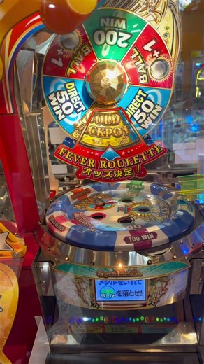 ゴールドJP3410獲得 スピンフィーバー3 #メダルゲーム #ゲームセンター #スピンフィーバー